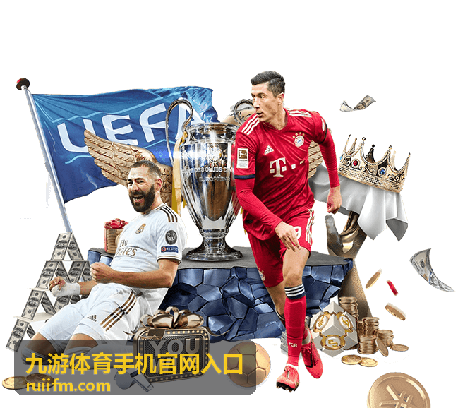 九游体育手机官网入口在手机上首次打开的步骤示意